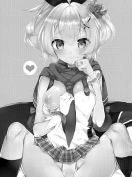 [無邪気漢化組] (サンクリ2018 Spring) [+Elegy (mt)] ジャベリンちゃんとラブラブシンコンセイカツ (アズールレーン)_02