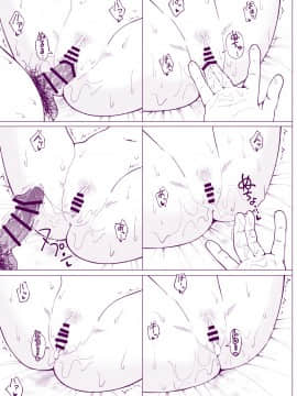 性感マッサージにハマってしまったバレー部女子の話～後編～_073_bTWnoqb_073