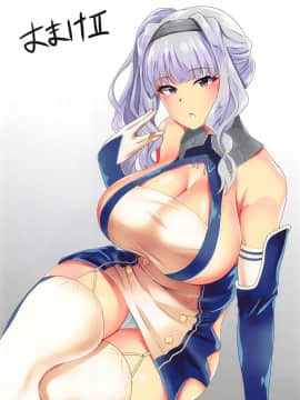 (C95) [ぷらはぷりぱ (リンスン)] お姫様のこすぷれ本♡ (アイドルマスター)_23