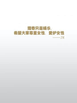 [JM] 制服诱惑2豪华版_41