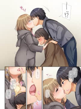 [Digital Lover (なかじまゆか)] 人妻幼馴染とひと夏のできごと2 DLO-10 (オリジナル)_061_2_p61