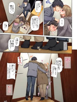 [Digital Lover (なかじまゆか)] 人妻幼馴染とひと夏のできごと2 DLO-10 (オリジナル)_062_2_p62