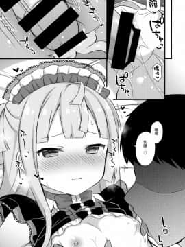 [山樱汉化] (C96) [タイガーロマン (タイガー)] ごほうしちりちゃん (プリパラ)_10