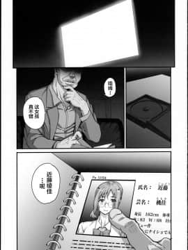 (COMIC1☆15) [まごの亭 (夏庵)] カレシにナイショで2 ナマ乱交…しちゃいました_24
