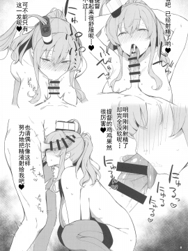 Kekkon Kan Sukebe Roku 2_005