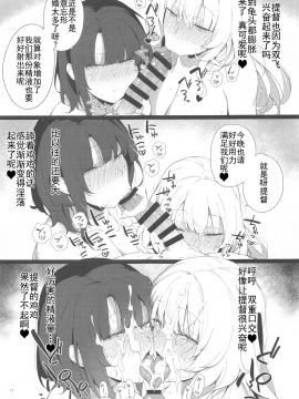 Kekkon Kan Sukebe Roku 2_016