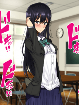 LoveCome Shujinkou Ga Tomodachi Ni Heroine Zenin Netorareru Ohanashi_265_264