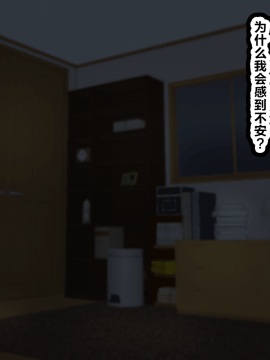 LoveCome Shujinkou Ga Tomodachi Ni Heroine Zenin Netorareru Ohanashi_409_408