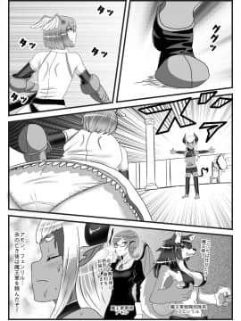 ふたなり勇者の魔王篭絡_08