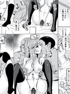 [中山周] 子宮脱セックスEX コミック_024