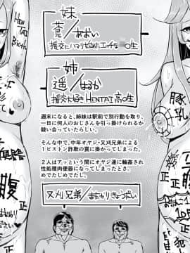 [中山周] 子宮脱セックスEX コミック_051