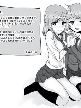 [中山周] 子宮脱セックスEX コミック_052
