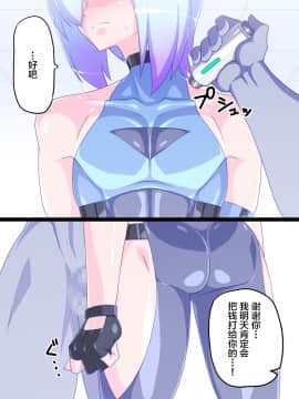 仮想女体化体験6 ～VR女体化パパ活編_019