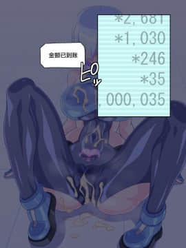 仮想女体化体験6 ～VR女体化パパ活編_050