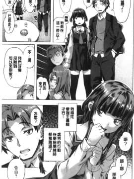 [風的工房][長頼] 好きより熱いの… 比喜歡還更熱切的…_風的工房073