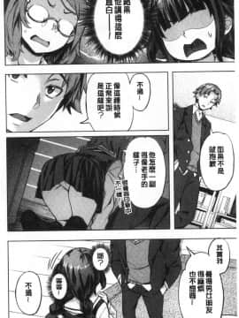 [風的工房][長頼] 好きより熱いの… 比喜歡還更熱切的…_風的工房074