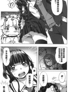 [風的工房][長頼] 好きより熱いの… 比喜歡還更熱切的…_風的工房075