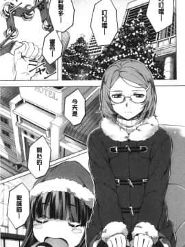 [風的工房][長頼] 好きより熱いの… 比喜歡還更熱切的…_風的工房085