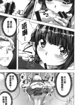 [風的工房][長頼] 好きより熱いの… 比喜歡還更熱切的…_風的工房093