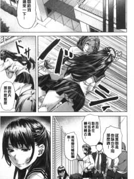 [風的工房][長頼] 好きより熱いの… 比喜歡還更熱切的…_風的工房115