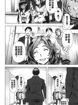 [風的工房][長頼] 好きより熱いの… 比喜歡還更熱切的…_風的工房116