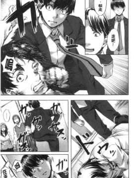 [風的工房][長頼] 好きより熱いの… 比喜歡還更熱切的…_風的工房117