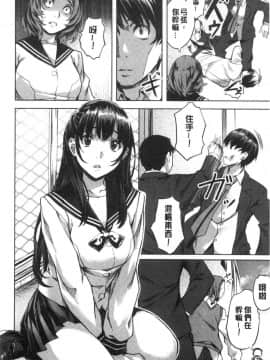 [風的工房][長頼] 好きより熱いの… 比喜歡還更熱切的…_風的工房118