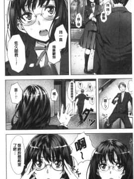 [風的工房][長頼] 好きより熱いの… 比喜歡還更熱切的…_風的工房138