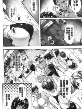 [風的工房][長頼] 好きより熱いの… 比喜歡還更熱切的…_風的工房154