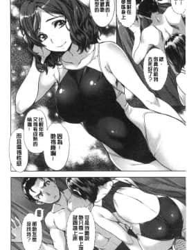 [風的工房][長頼] 好きより熱いの… 比喜歡還更熱切的…_風的工房156