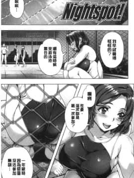 [風的工房][長頼] 好きより熱いの… 比喜歡還更熱切的…_風的工房173