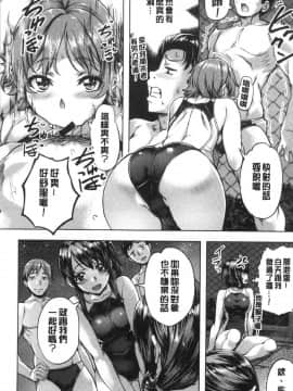 [風的工房][長頼] 好きより熱いの… 比喜歡還更熱切的…_風的工房176