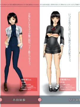 [H&ストック] 私立淫精美学園_P009