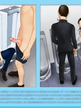 [H&ストック] 私立淫精美学園_P037