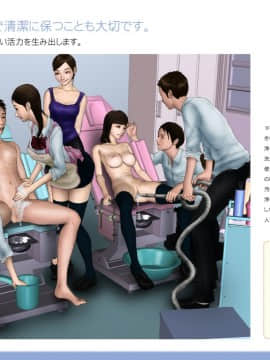 [H&ストック] 私立淫精美学園 2020年度版_P022