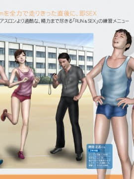 [H&ストック] 私立淫精美学園 2020年度版_P039