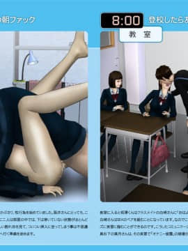 [H&ストック] 私立淫精美学園 2020年度版_P045