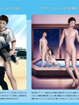 [H&ストック] 私立淫精美学園 2020年度版_P046