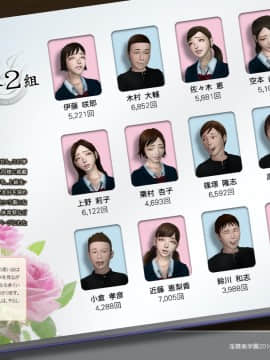 [H&ストック] 私立淫精美学園 2020年度版_P058