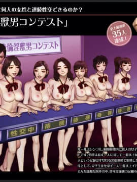 [H&ストック] 私立淫精美学園 学園祭 「淫精美祭」_028