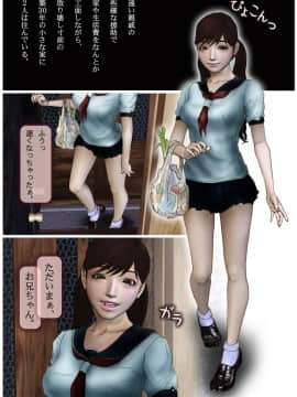 [H&ストック] 兄専用。 妹の献身相姦_04
