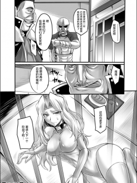 [不咕鸟汉化组][松鼠仓库出资汉化] [瀬上大輔] 奴隷娼鬼 [DL版]_042