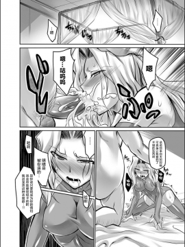 [不咕鸟汉化组][松鼠仓库出资汉化] [瀬上大輔] 奴隷娼鬼 [DL版]_051