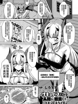 [不可视汉化] [アンソロジー] 二次元コミックマガジン ケツマン調教で肛門ポルチオアクメ！Vol.1 [DL版]_021