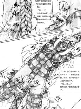 [蘑菇猛击个人汉化] (C87) [すもも堂 (すももEX)] 診療所_22
