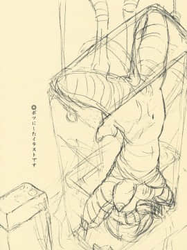 [すもも堂 (すももEX)] 『漆黒の魔女』『ピクピクまこぴー』_014