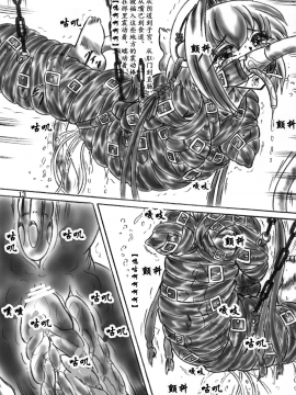 [有条色狼汉化] (C76) [すもも堂 (すももEX)] Ririan.4 真・趙雲です (恋姫†無双)_Shin_Chouun_Desu13