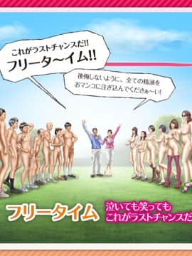 [H&ストック] 婚活応援番組「集団 お見合いプロジェクト2015」_P29