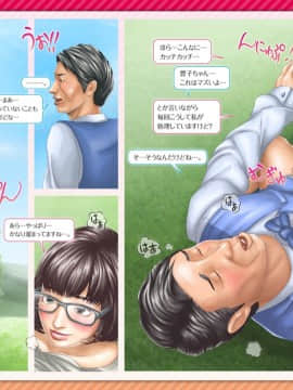 [H&ストック] 婚活応援番組「集団 お見合いプロジェクト2015」_P49