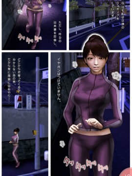 [H&ストック] Jersey & Sweat LOVERS_11